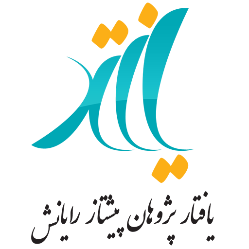 راه-پویان