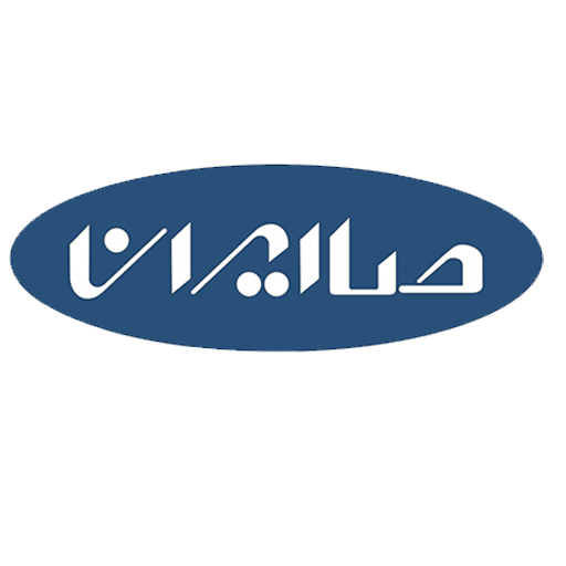 صاایران