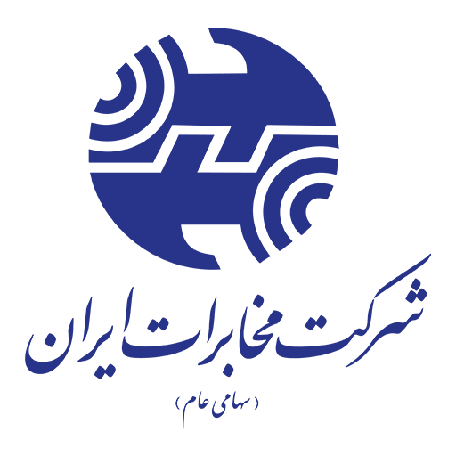 مخابرات